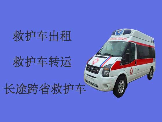 永康长途救护车-120救护车出租